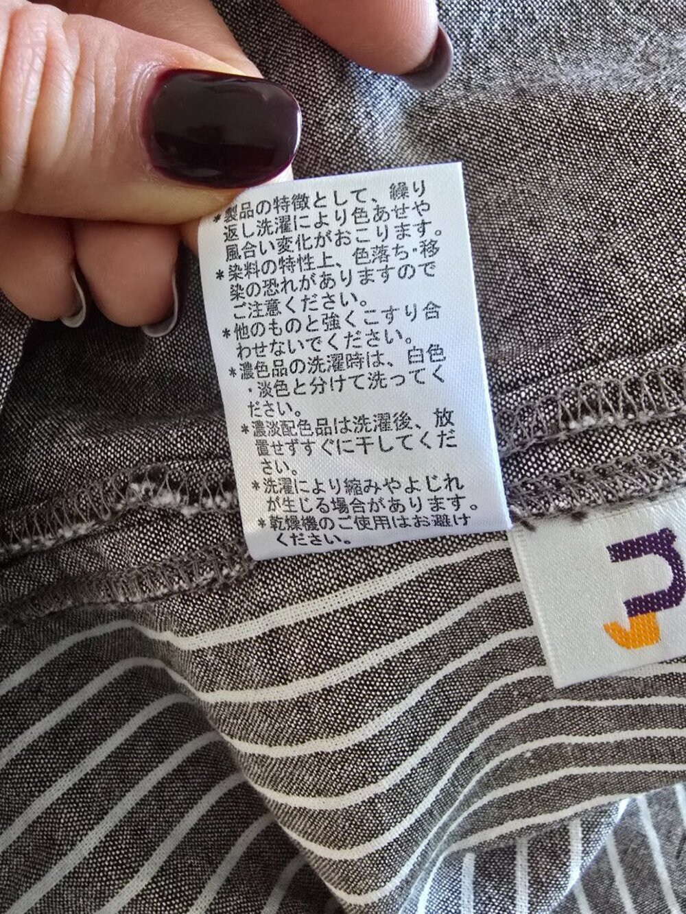 Japanese Nissen Mori-Kei Faux-Layered 2-in-1 Longline Cardigan Shirt - Picture 11 of 14